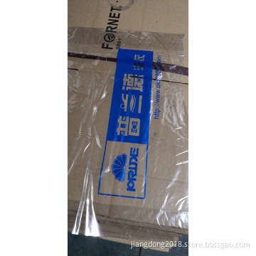 Plastic Bag For Laundry-Pulande